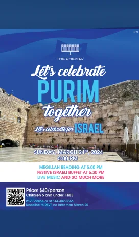Poster: Let's celebrate Purim together for Israel, Sunday, March 24, 2024, with the Western Wall