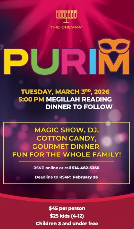 Poster: Purim, Tuesday, March 3, 2026, Megillah reading and dinner with magic show and DJ