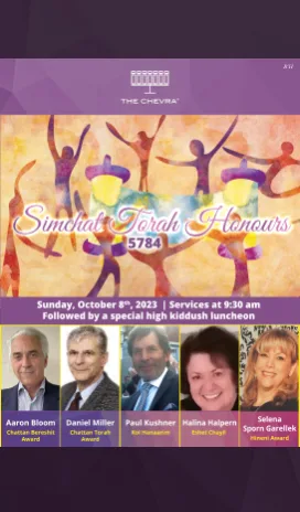 Poster: Simchat Torah honours 5784, Sunday, October 8, 2023, with five honourees