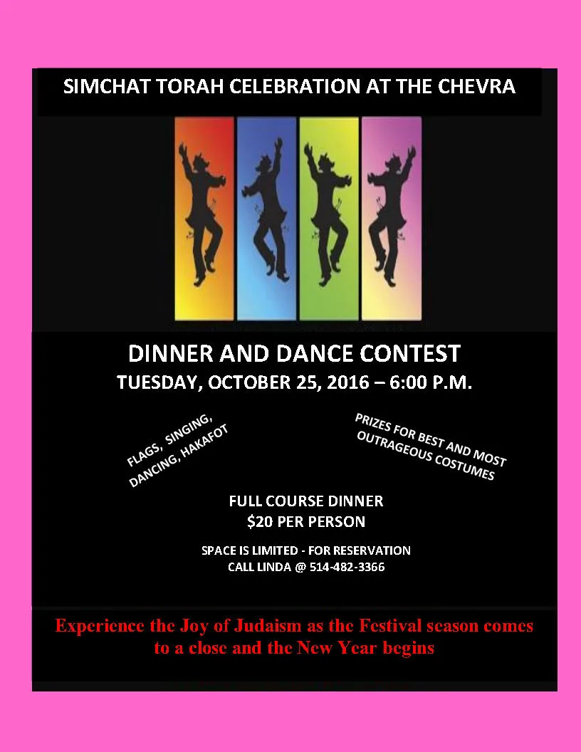 Flyer for the Simchat Torah celebration, 25 October 2016, with dancing figures