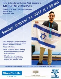 Flyer for An Evening with Yahya Mahamid, 22 October 2017